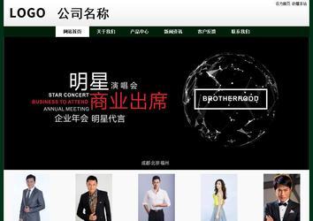 经济型成品案例No:8398