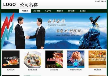 经济型成品案例No:8398