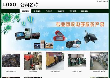 经济型成品案例No:8398