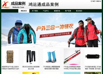 经济型成品案例No:8398