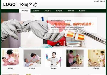 经济型成品案例No:8398