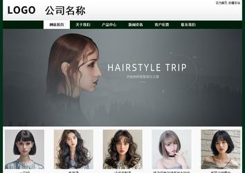 经济型成品案例No:8398