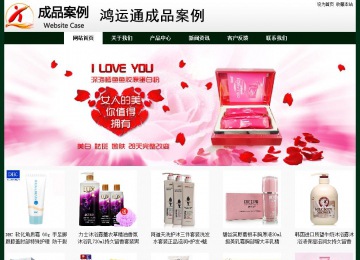 经济型成品案例No:8398