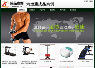 经济型成品案例No:8398