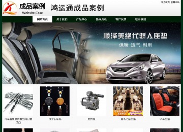 经济型成品案例No:8398