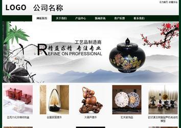 经济型成品案例No:8398