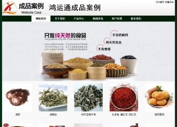 经济型成品案例No:8398