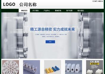 经济型成品案例No:8398