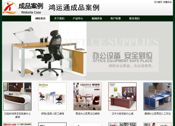 经济型成品案例No:8398