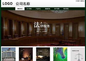 经济型成品案例No:8398