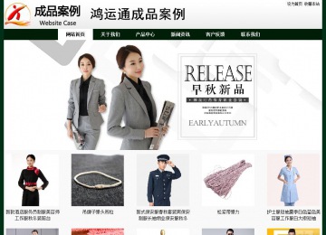 经济型成品案例No:8398