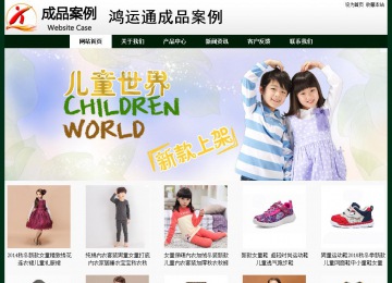 经济型成品案例No:8398