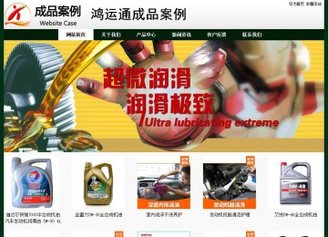 经济型成品案例No:8398