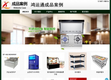 经济型成品案例No:8398