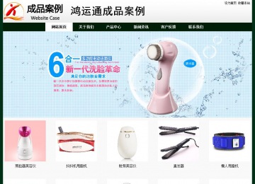 经济型成品案例No:8398