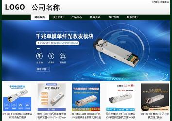 经济型成品案例No:8398