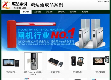 经济型成品案例No:8398