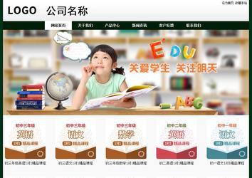 经济型成品案例No:8398