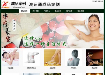 经济型成品案例No:8398