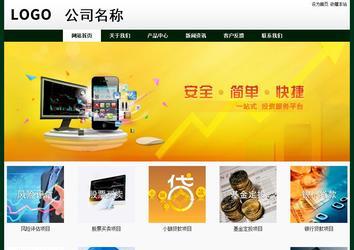 经济型成品案例No:8398