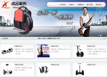 商务型成品案例站No:8409