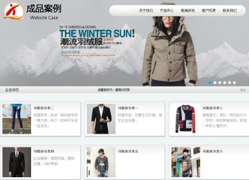 商务型成品案例站No:8409