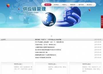 商务型成品案例站No:8409