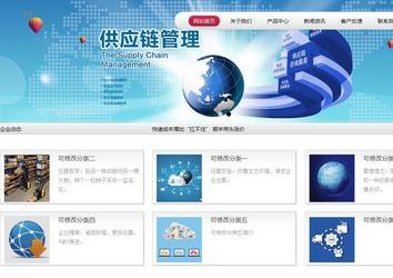 商务型成品案例站No:8409