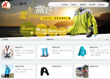 商务型成品案例站No:8409