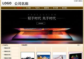 经济型成品案例No:8422