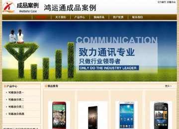 经济型成品案例No:8422