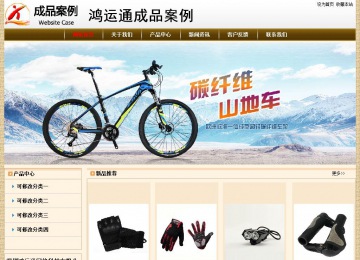 经济型成品案例No:8422