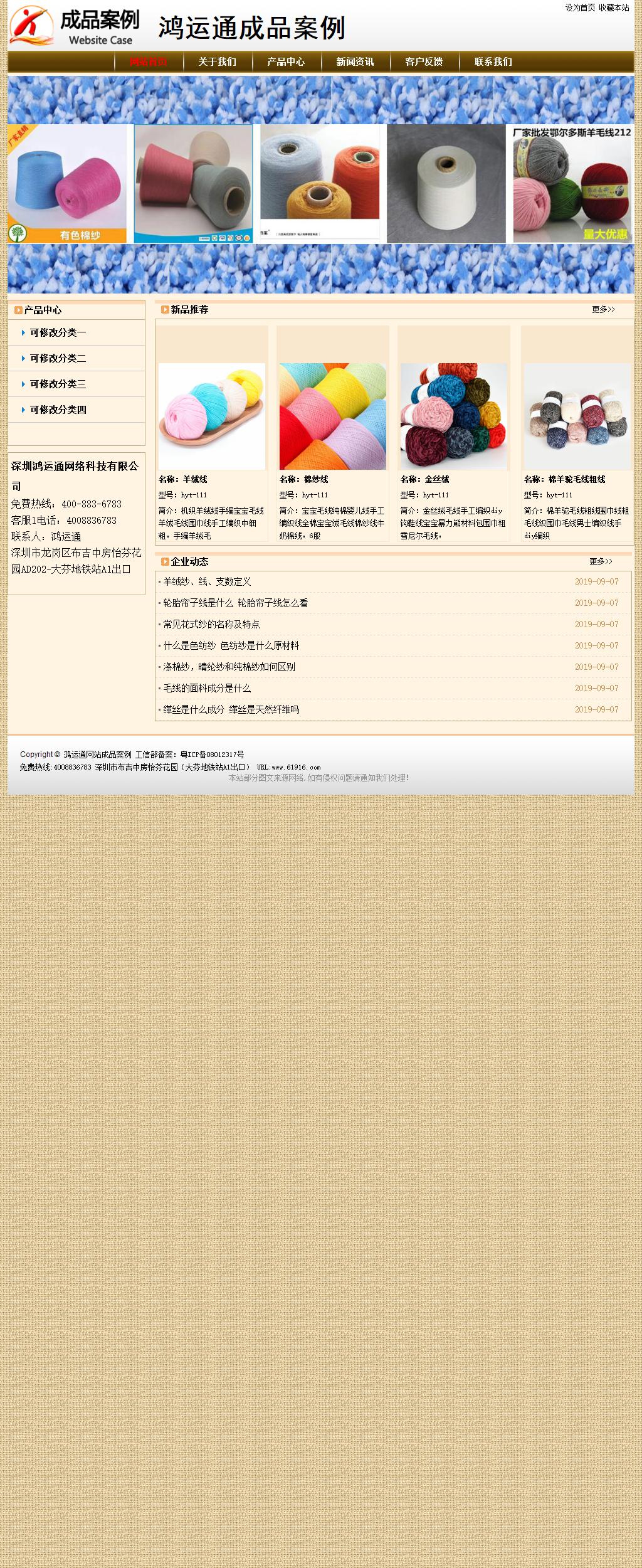 经济型成品案例No:8422