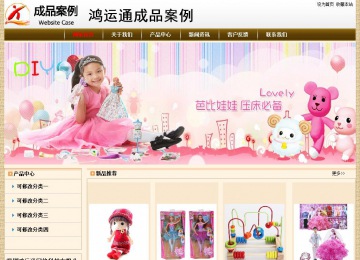 经济型成品案例No:8422