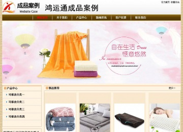 经济型成品案例No:8422