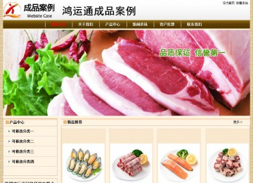 经济型成品案例No:8422