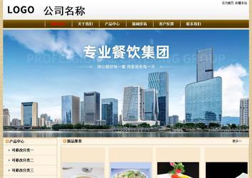 经济型成品案例No:8422