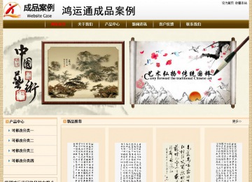 经济型成品案例No:8422