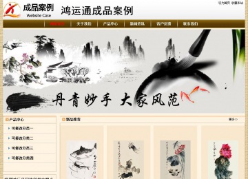 经济型成品案例No:8422