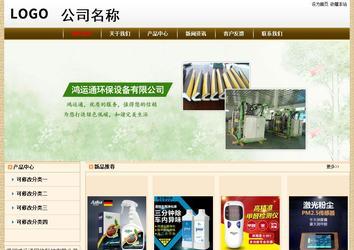 经济型成品案例No:8422