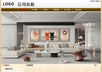 经济型成品案例No:8422