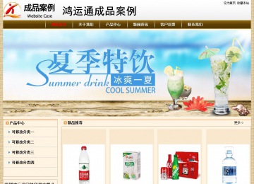 经济型成品案例No:8422