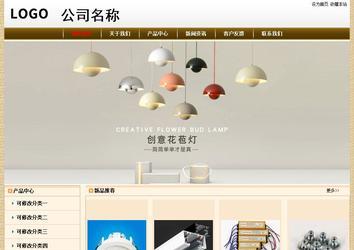 经济型成品案例No:8422