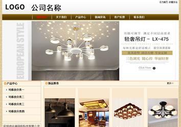 经济型成品案例No:8422