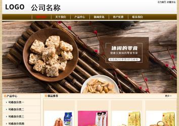 经济型成品案例No:8422