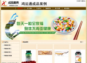 经济型成品案例No:8422