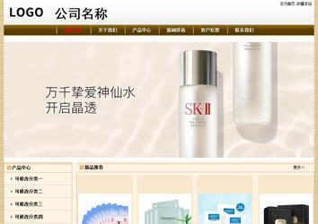 经济型成品案例No:8422