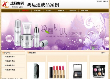 经济型成品案例No:8422