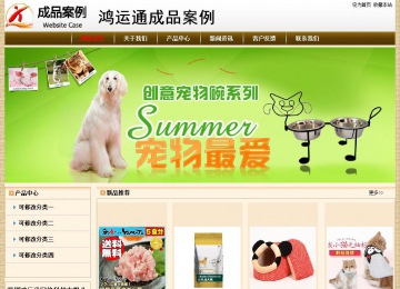 经济型成品案例No:8422