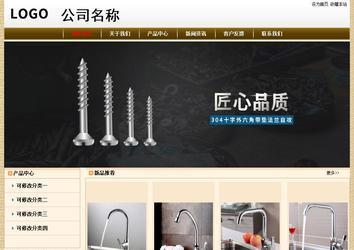 经济型成品案例No:8422